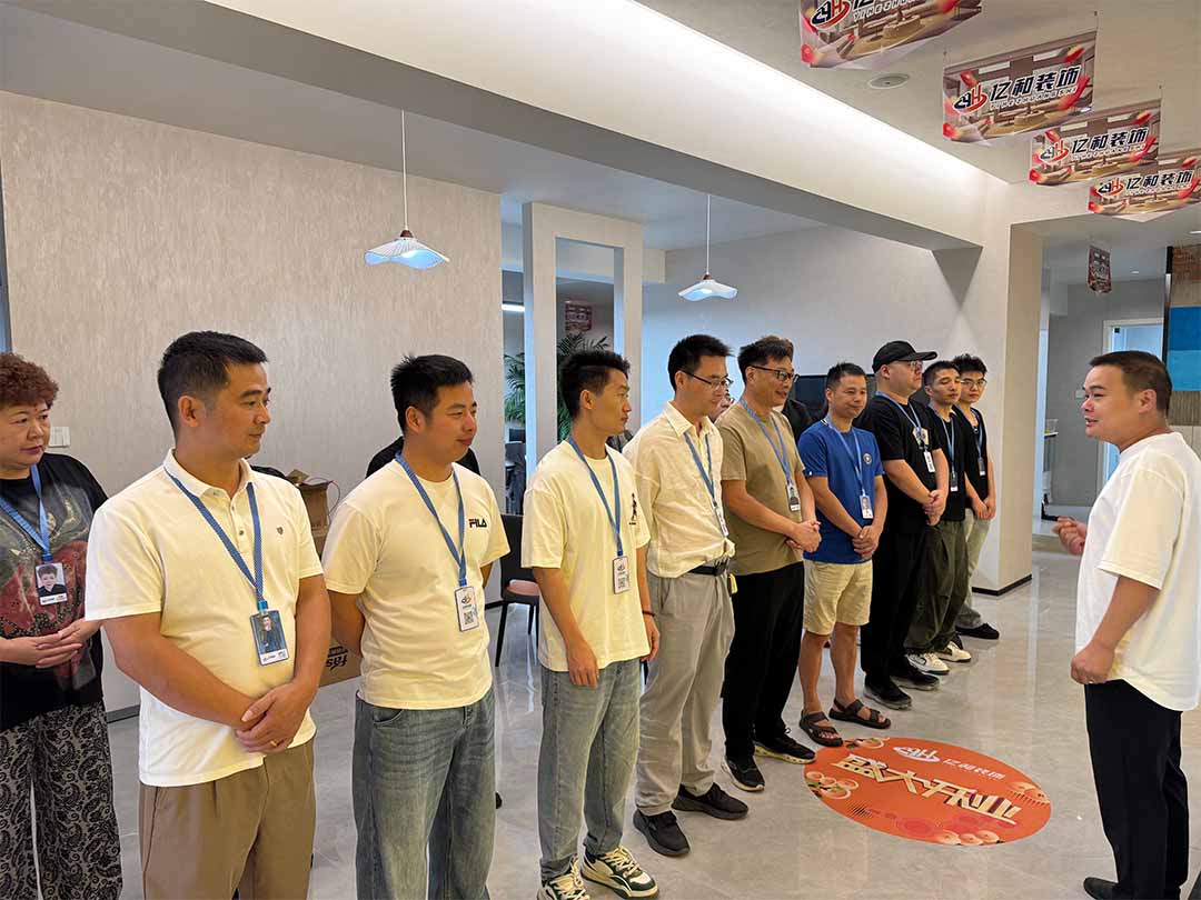 元气开工，聚力前行！ ——亿和装饰 “周二迎早活动”