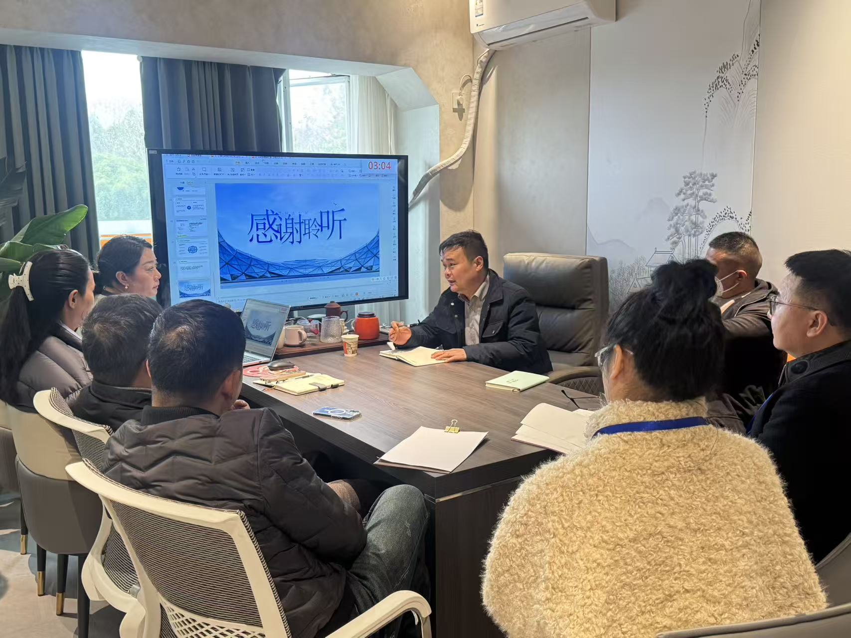 亿和装饰・2 月 26 日管理中心月度总结会议圆满召开